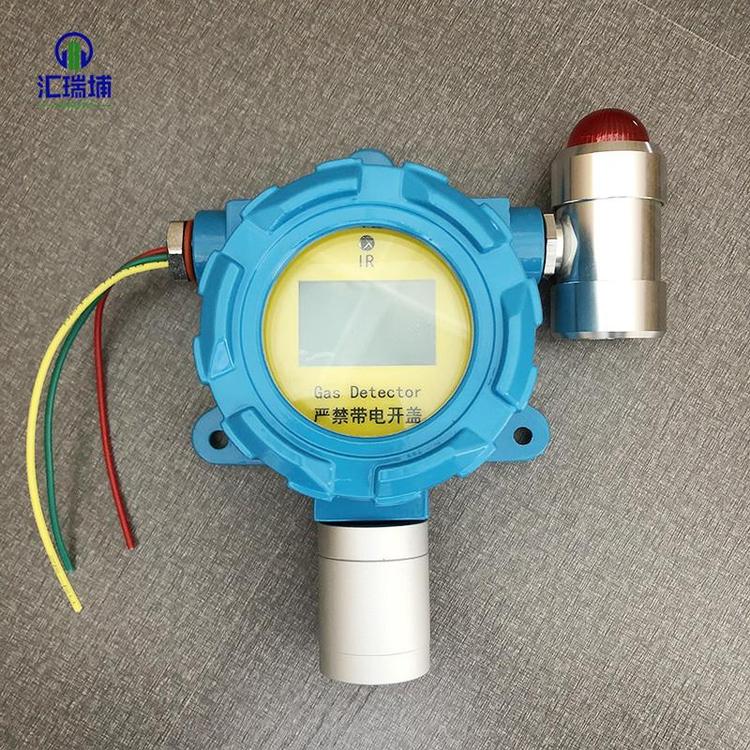 汇瑞埔HRP-T10固定式气体探头在线式 可燃检测报警仪器在线式