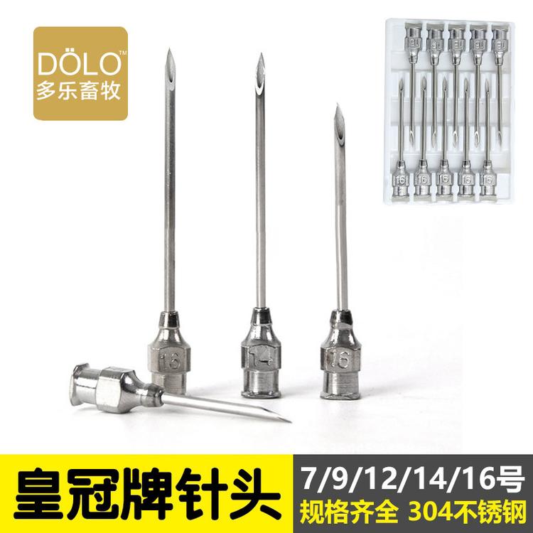 国产针头 兽用不锈钢针头 14#皇冠注射针头14*15