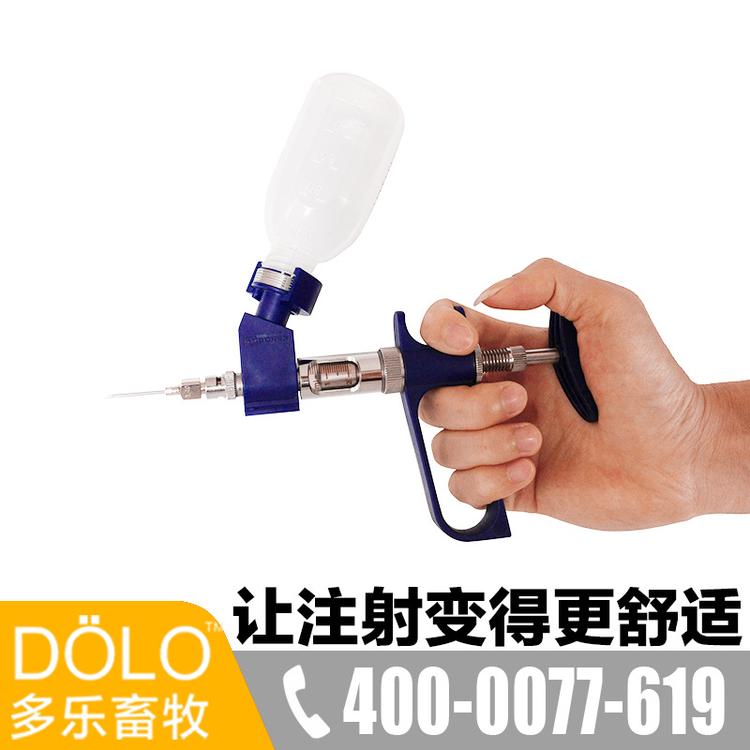 瑞士Socorex连续注射器 手枪式187.1插瓶0.5-5ML 进口兽用注射器