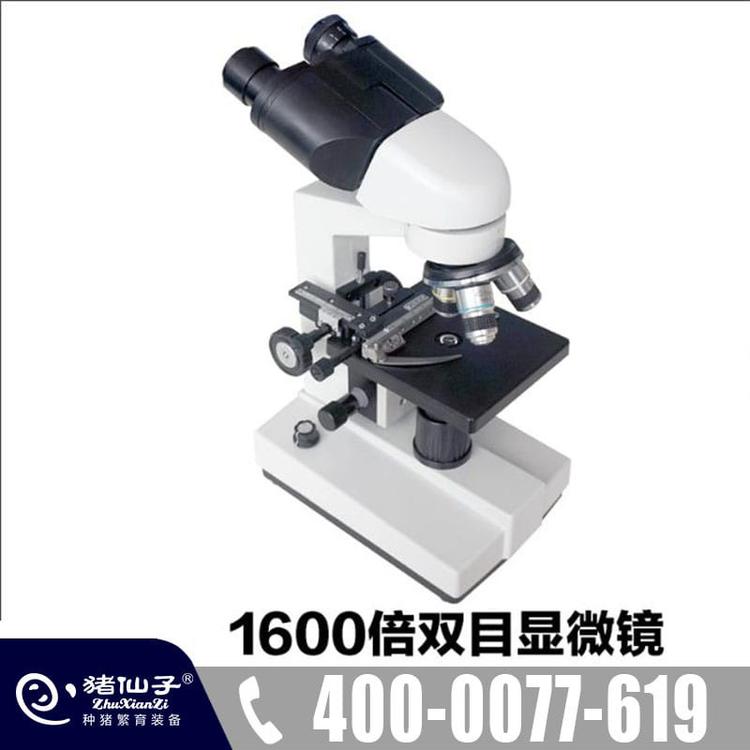 生物科学实验医学养殖光学双目电子显微镜 1600倍体视 精子观察