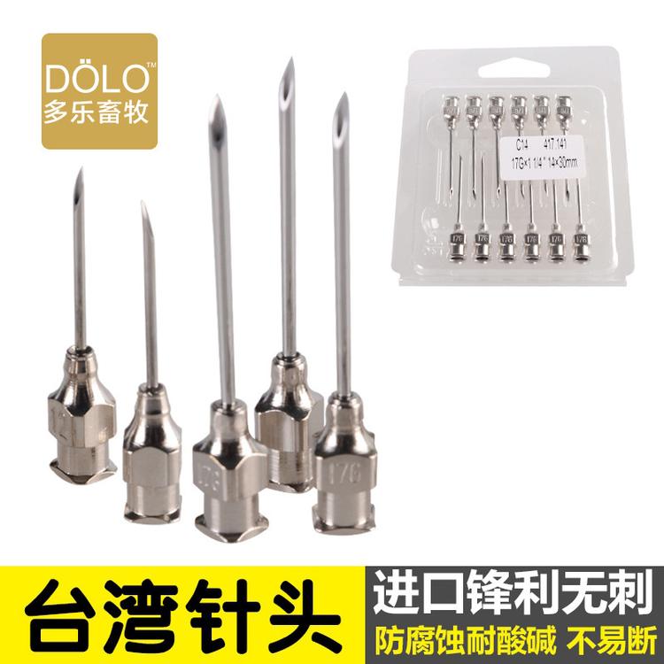 兽用注射器针头 台湾不锈钢注射针头 大猪用针头16*25