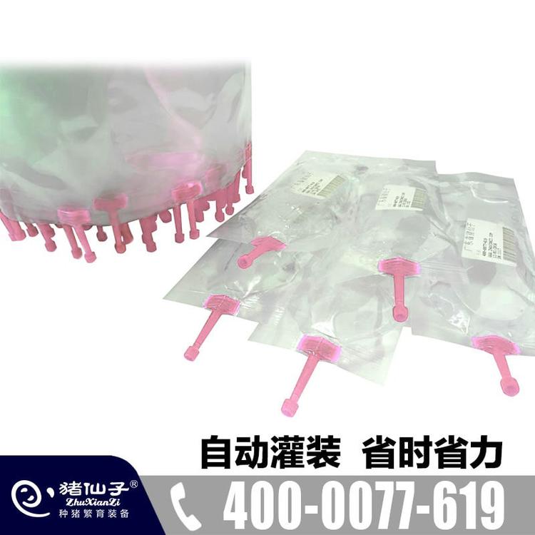 【猪仙子连续精液袋】外销型连续输精袋供应欧美生产厂家公猪站选