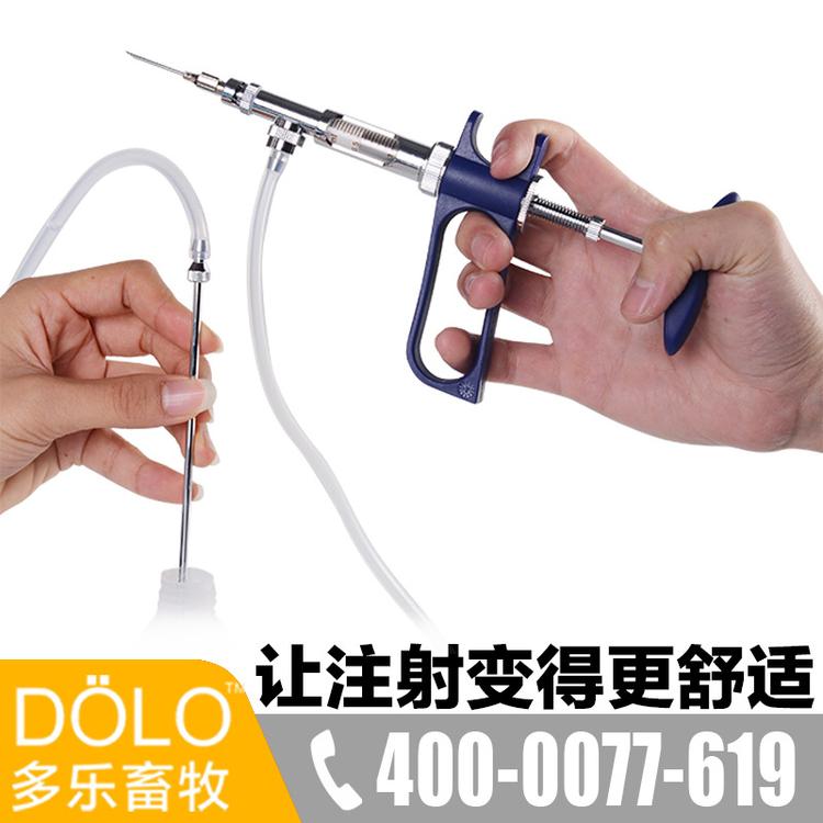 瑞士Socorex连续注射器 手枪式187.2 进口兽用注射器 多种型号规格