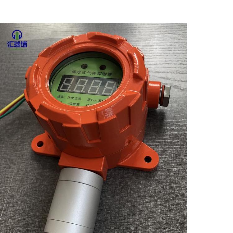 汇瑞埔丁酮气体报警器数显 有毒气体探头质保一年
