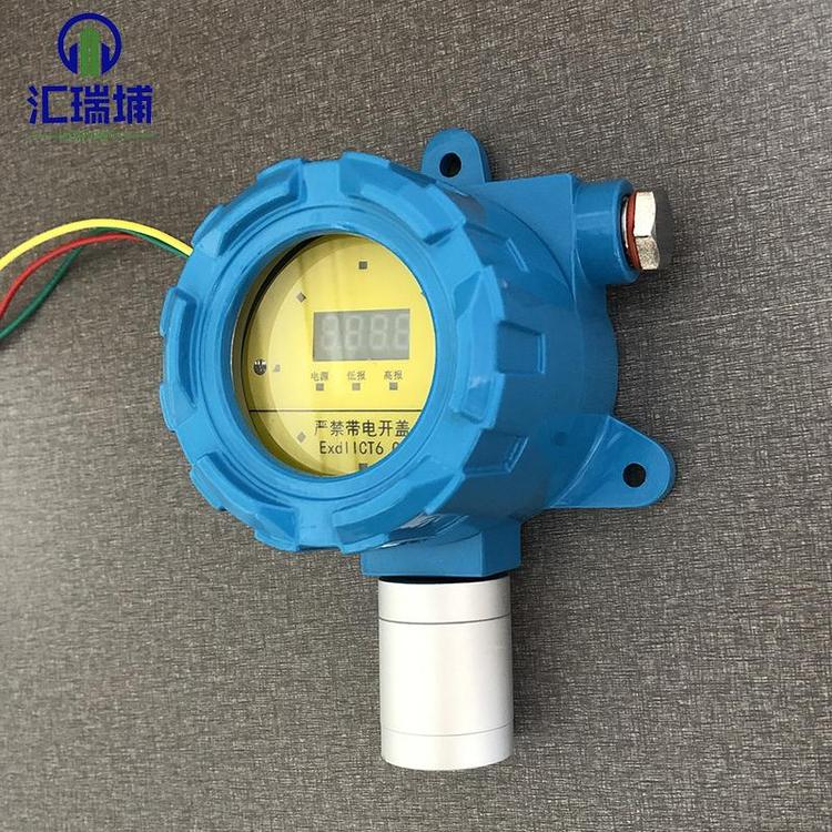 汇瑞埔臭氧气体报警器数显不带灯 有毒气体探头化工企业专用