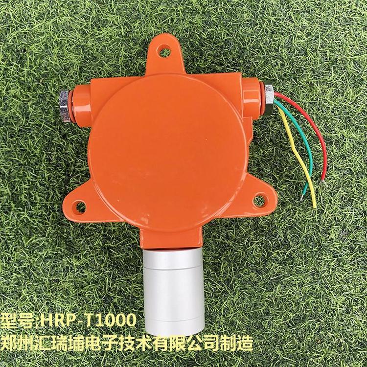 瓦斯浓度检测_数显式检测仪销售工业专用 在线式气体探头工业专用