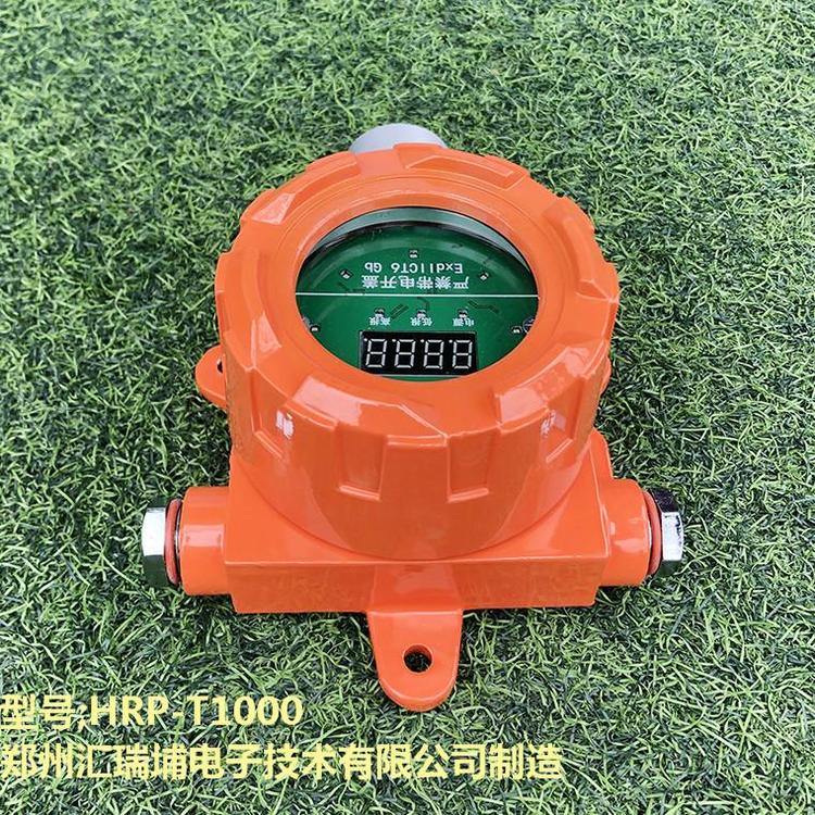 甲醇超标检测_数显式检测仪销售通信专用 多气体控制器通信专用