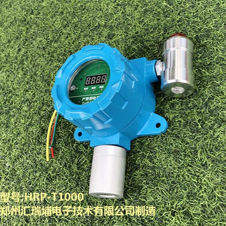 汇瑞埔乙炔超标检测_专业气体探头固定式气体变送器 多气体变送器固定式气体变送器