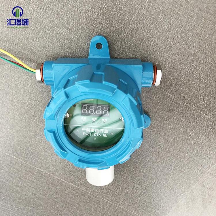 汇瑞埔乙炔浓度检测_专业气体探头多气体报警器 多气体变送器多气体报警器