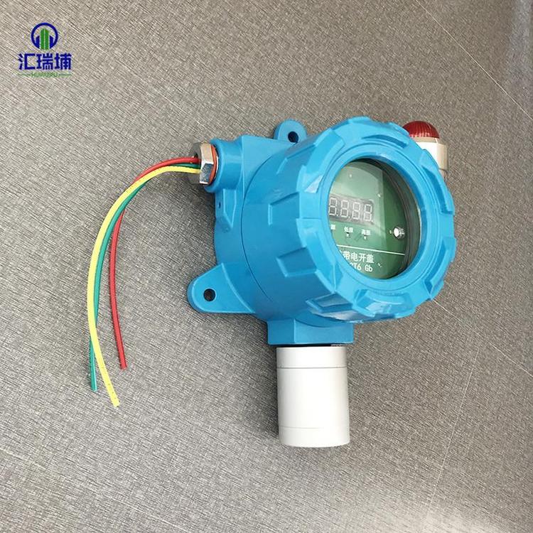 汇瑞埔甲醇泄漏检测_专业气体探头多气体检测报警仪器 壁挂式气体检测仪多气体检测报警仪器