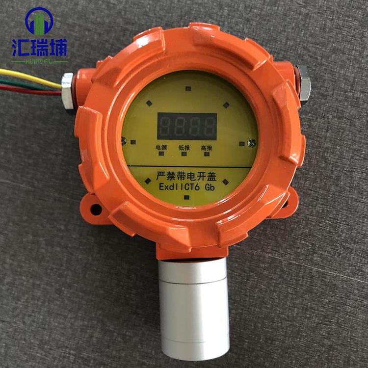 汇瑞埔可燃泄漏检测_专业气体探头在线式检测报警仪器 多气体变送器在线式检测报警仪器