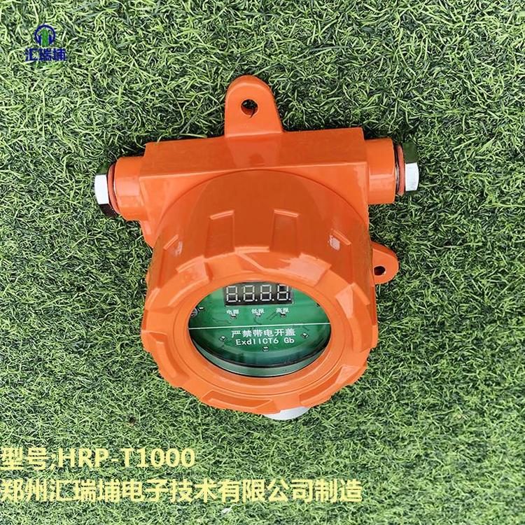 一氧化碳超标检测厂家_专业气体探头固定式气体检测设备 多气体探测器固定式气体检测设备
