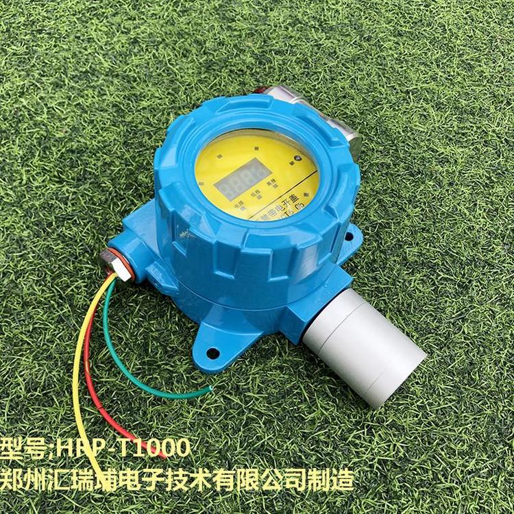 汇瑞埔乙炔浓度检测_专业气体探头壁挂式气体探头 壁挂式气体检测仪壁挂式气体探头