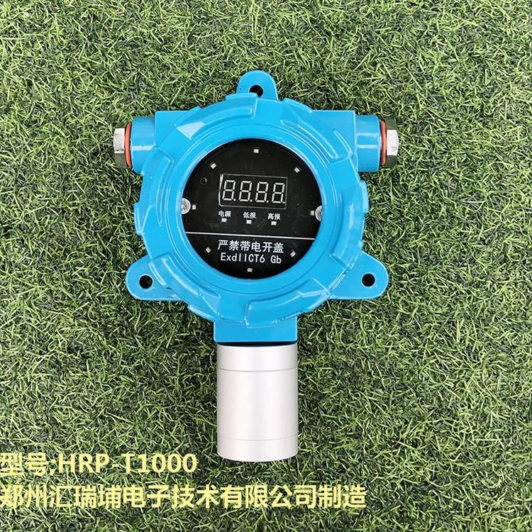 汇瑞埔乙炔浓度检测_专业气体探头四合一气体检测设备 固定式气体报警仪四合一气体检测设备