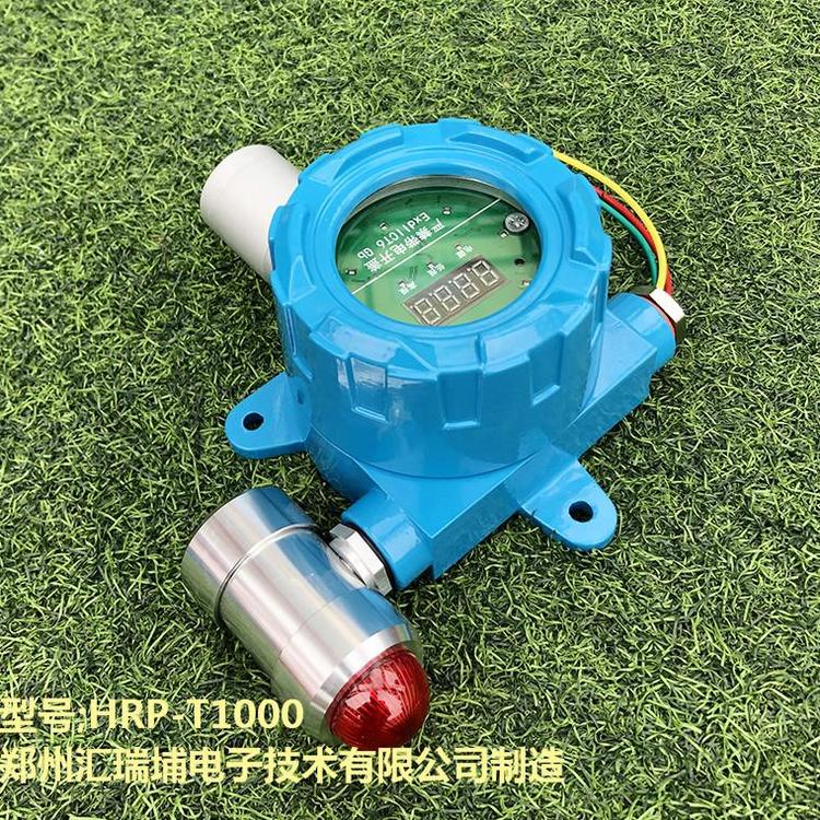 汇瑞埔乙炔浓度检测_专业气体探头四合一气体检测器 在线式气体变送器四合一气体检测器