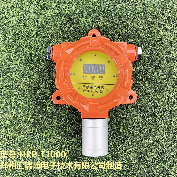 汇瑞埔可燃泄漏检测_专业气体探头复合气体气体探头 多气体变送器复合气体气体探头
