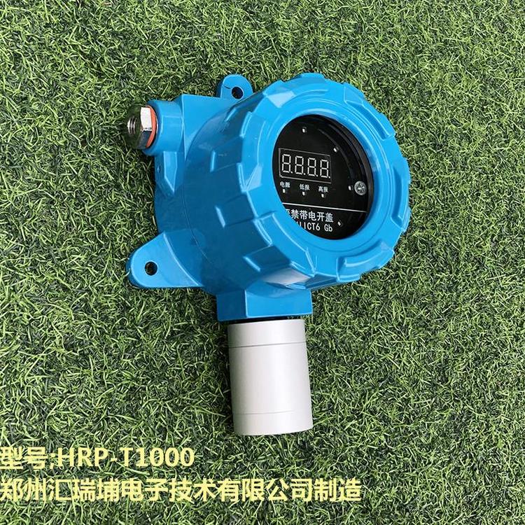 汇瑞埔甲醇超标检测_专业气体探头四合一气体检测器 在线式气体变送器四合一气体检测器
