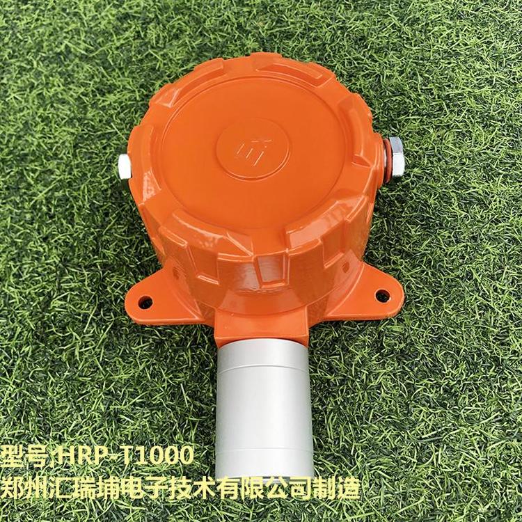 HRP-T1000一_销售气体报警器推荐 有毒气体报警器推荐