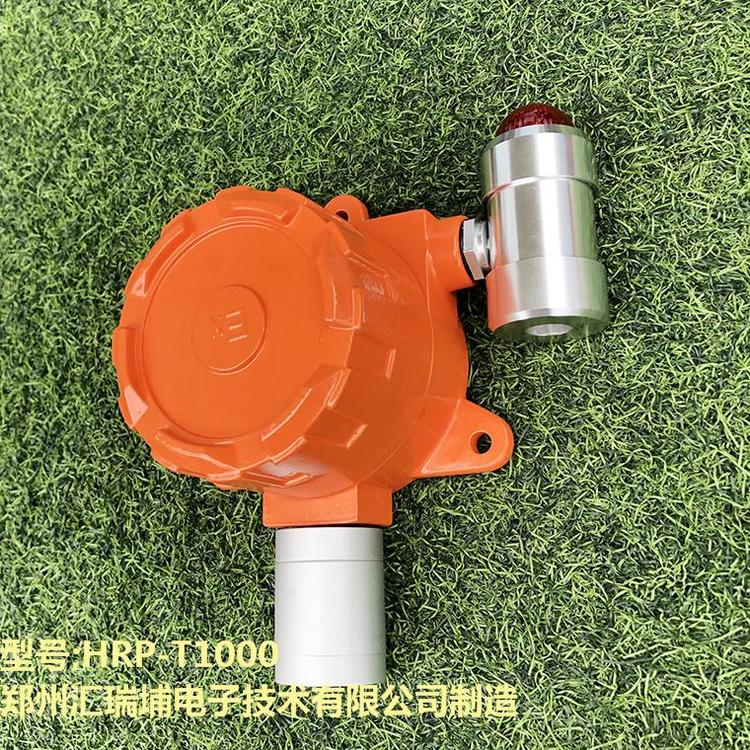 二硫化碳泄漏检测_气体变送器专家供应山西 气体探头带灯供应山西