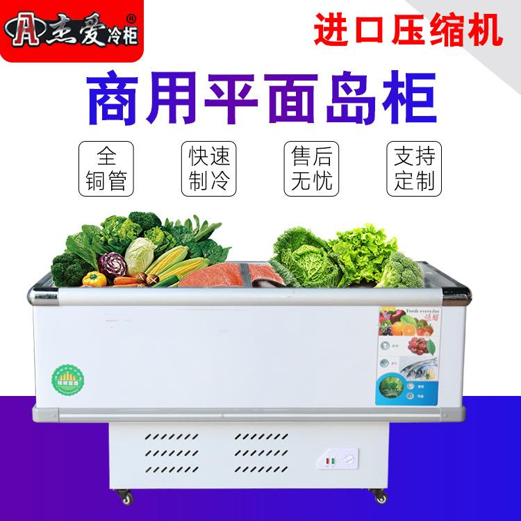 厂家直销平面岛柜 商用直冷卧式冷柜大型组合岛柜超市冷藏展示柜