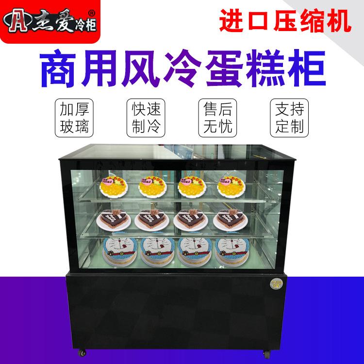 厂家批发蛋糕柜水果面包展示柜冷藏蛋糕展示柜面包甜点柜