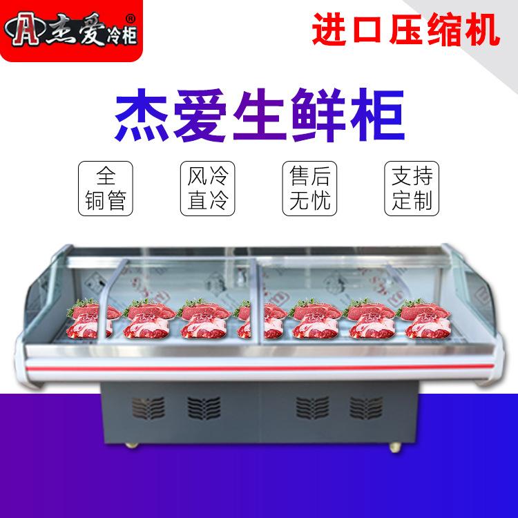 厂家批发食品展示柜卧式生鲜冰柜熟食凉菜冷藏保鲜柜冷柜