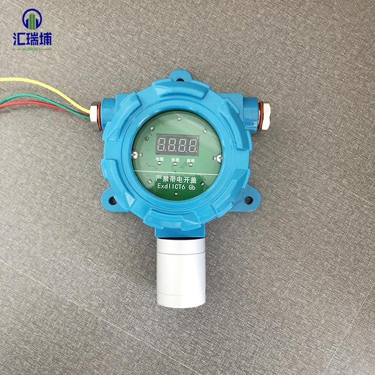 固定式CH4泄漏检测_汇瑞埔天然气气体报警器