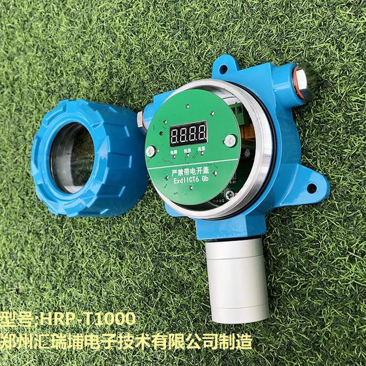 天然气浓度检测_汇瑞埔气体检测仪环保检查必备 可燃气体检测设备环保检查必备
