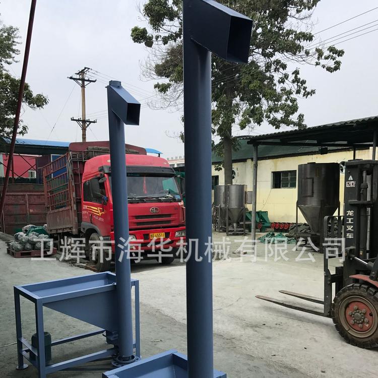海华系列螺旋绞龙式粉料颗粒料化工原料提升机加厚叶片可定制
