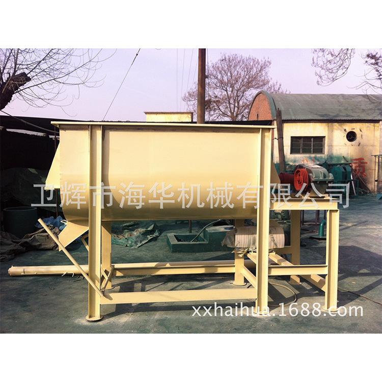 海华直供卧式高速饲料混合机 搅拌机 砂浆搅拌设备 颗粒机组