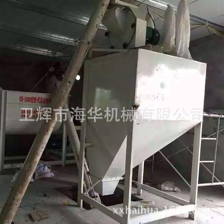 海华直销一吨型卧式混合机组 混合设备畜牧养殖机械设备