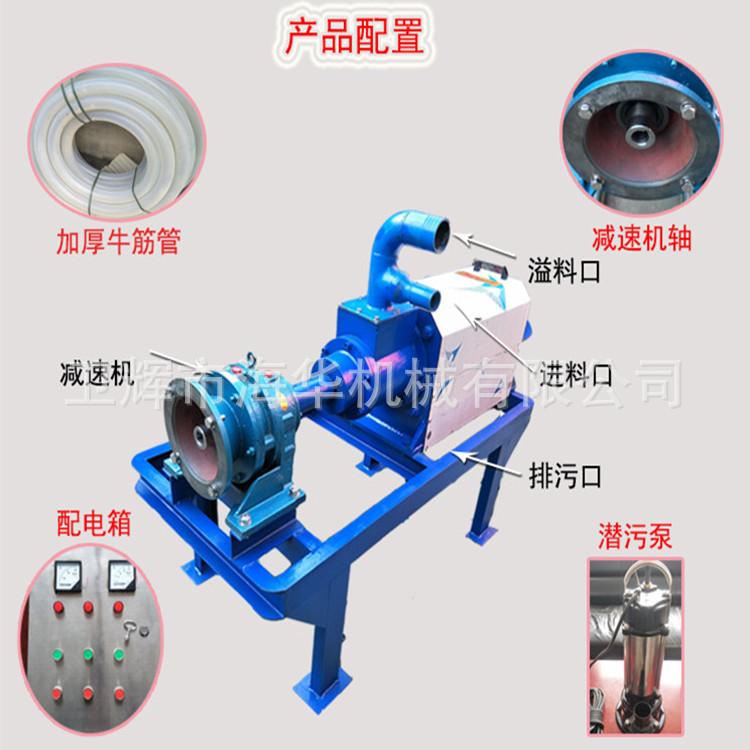 环保干湿固液分离机养殖粪便处理 猪粪脱水机 发酵鸡粪专用脱水机