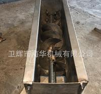 加工定制U型螺旋输送机提升机 加厚叶片 进口轴承 简单好用