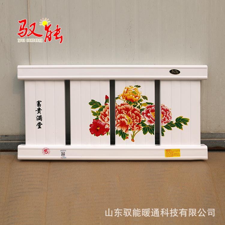 壁挂式暖气片 铝合金家用电加热印花铝合金暖气片 散热器 定制