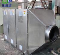 废气处理设备-光催化废气处理设备-规格可定制