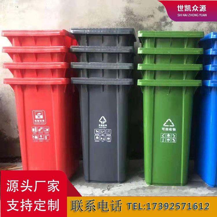 240L带轮塑料大垃圾桶 耐酸碱防滑把手垃圾桶批发 户外环卫垃圾桶