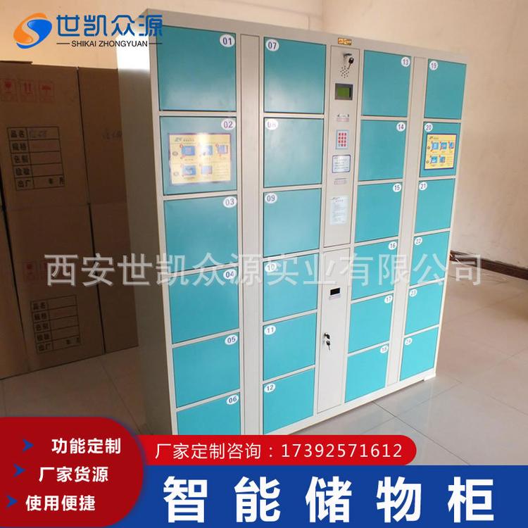 智能刷卡 扫码电子存包柜厂家直销商场 影院智能扫码 条码存储柜