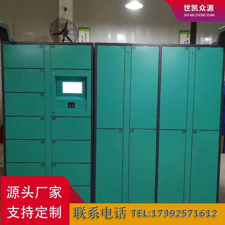 智能收衣柜洗衣店收衣柜管理系统小区自助智能收衣洗衣柜厂家直销