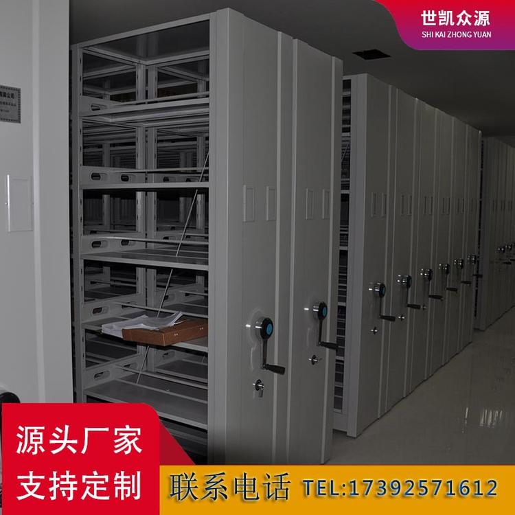 厂家移动档案密集架移动文件柜资料架病历密集柜电动智能凭证柜