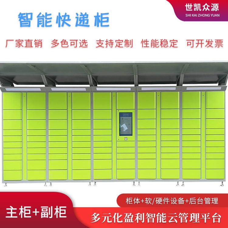 厂家专业供应36门智能指纹感应储物柜 存包寄存柜 指纹寄包柜