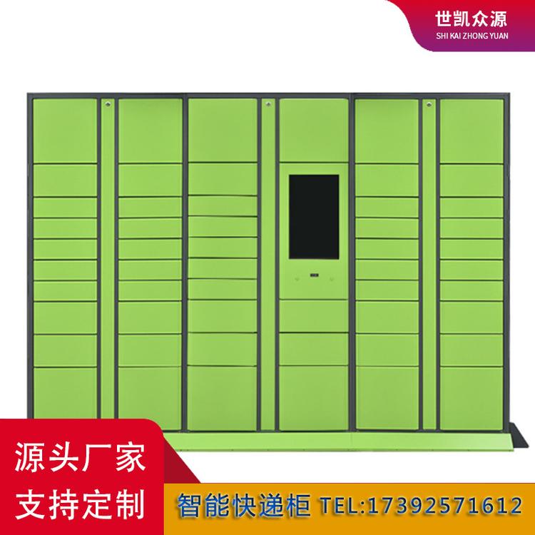 厂家新款智能快递柜小区学校微信自助扫码快递柜蜂巢快递柜可定制