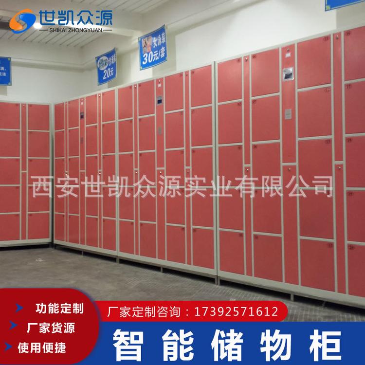 苏州超市寄存柜电子存包柜扫码储物柜自助充电柜指纹手机存放柜子