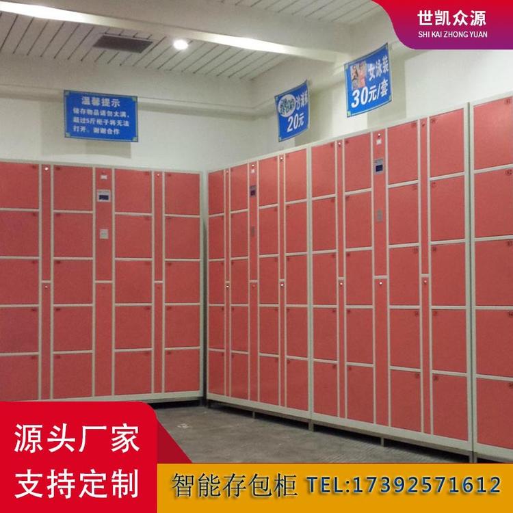 电子指纹存包柜手机寄存储物柜智能柜条码柜微信扫码柜刷卡柜厂家