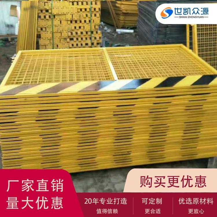 交通施工防护栏工地基坑护栏道路隔离警示护栏建筑工地防护围挡