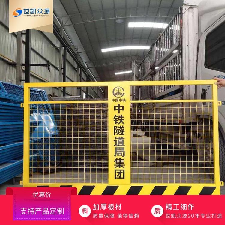工地基坑护栏红白蓝黑施工警示防护围栏建筑临边安全栅栏厂家定制