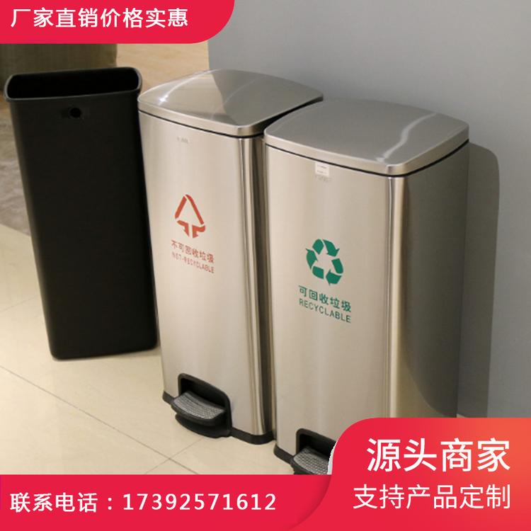 户外静音不锈钢分类脚踏垃圾桶30L脚踏果皮箱脚踩垃圾桶厂家直销