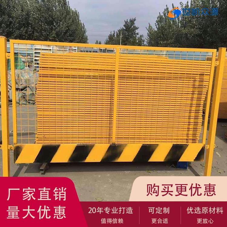 定制基坑护栏网建筑施工临时安全防护栏工地警示围栏道路基坑护栏