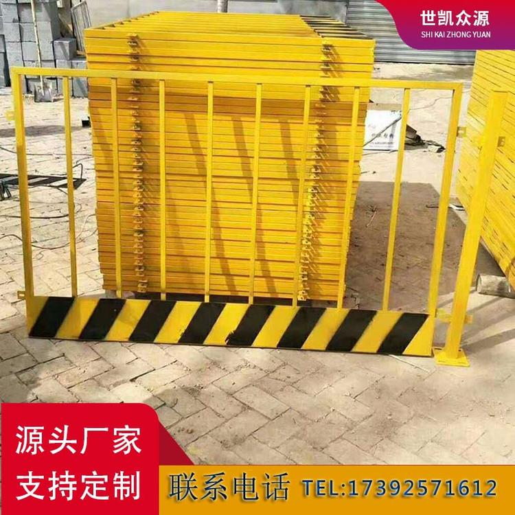 定制工地建筑临边安全防护栏施工现场安全防护可移动临时基坑护栏