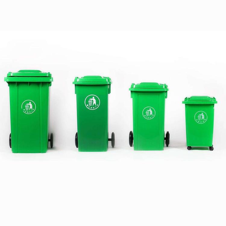 环卫240l塑料垃圾桶 50l物业清洁120l带轮户外脚踏大号绿色垃圾桶
