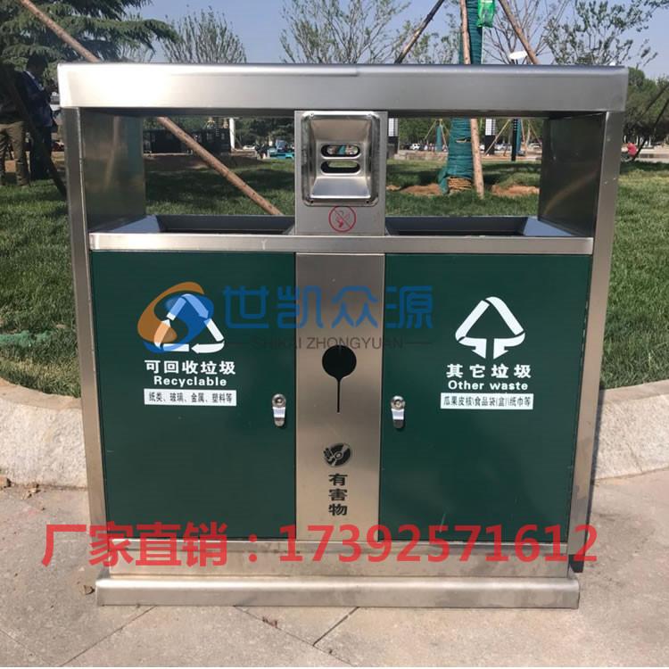 垃圾桶户外 铁皮质环卫双筒分类公园景区小区钢制垃圾桶厂家定制